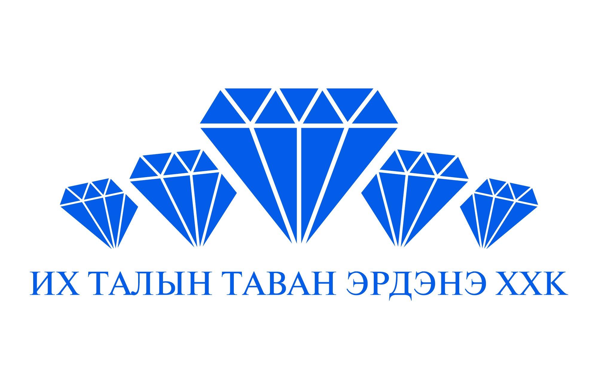 Их талын таван эрдэнэ ХХК