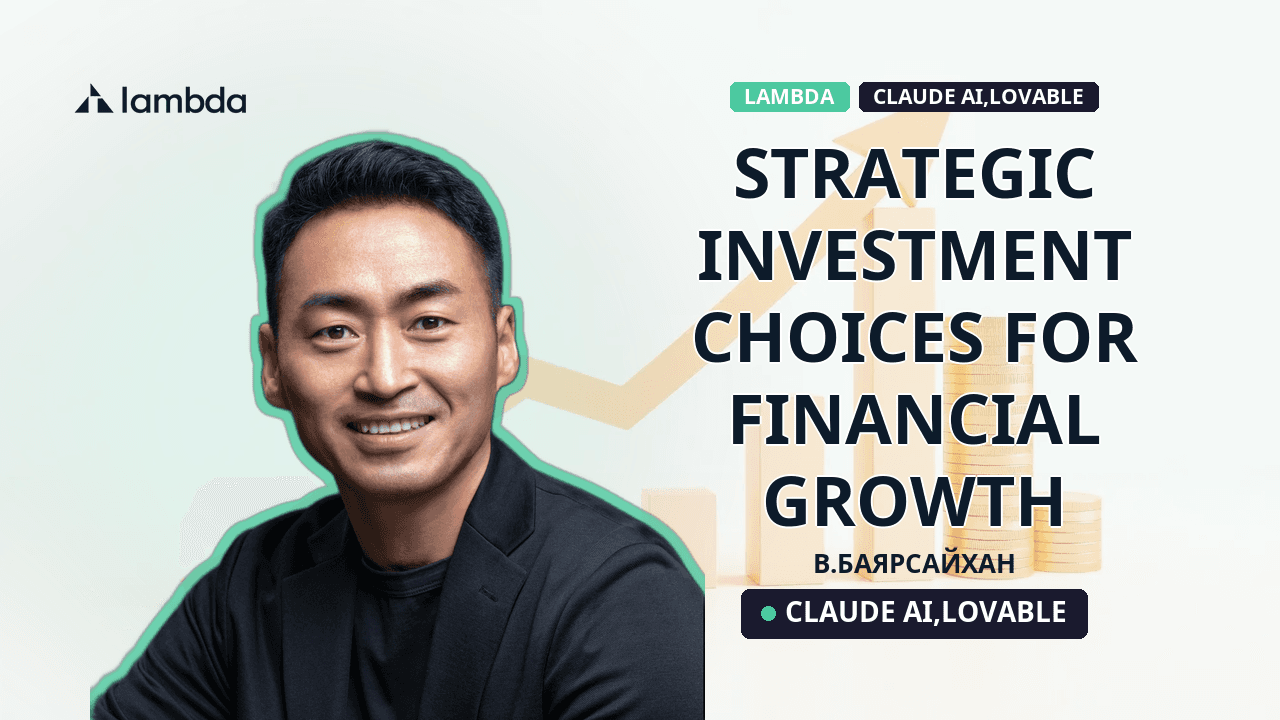 Шийдвэр гаргалтын тоглоом бүтээх: Хувьцаа авах эсэх жишээ дээр