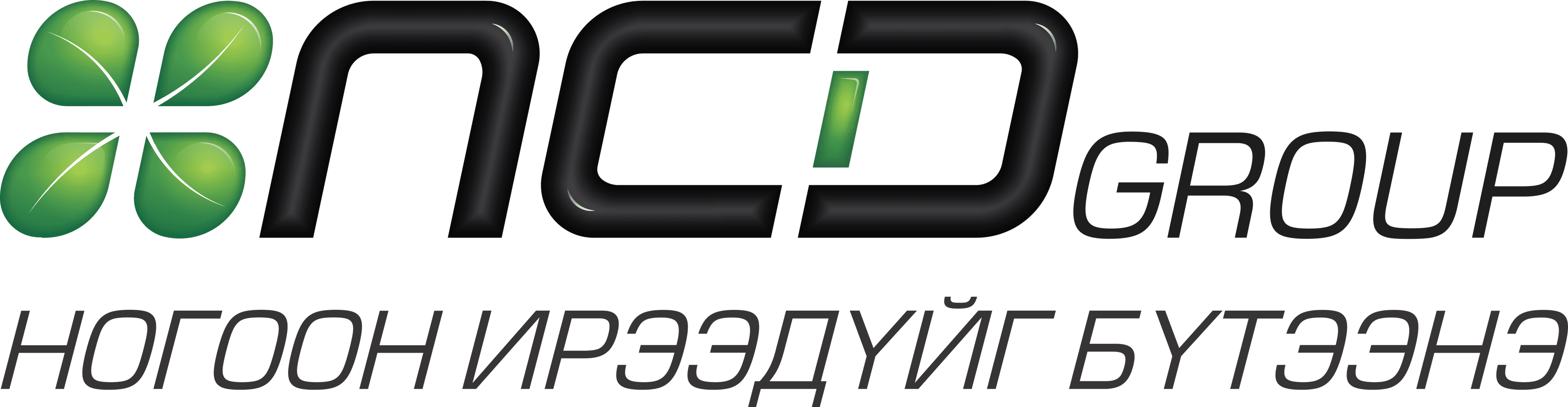 Номин Констракшн ХХК