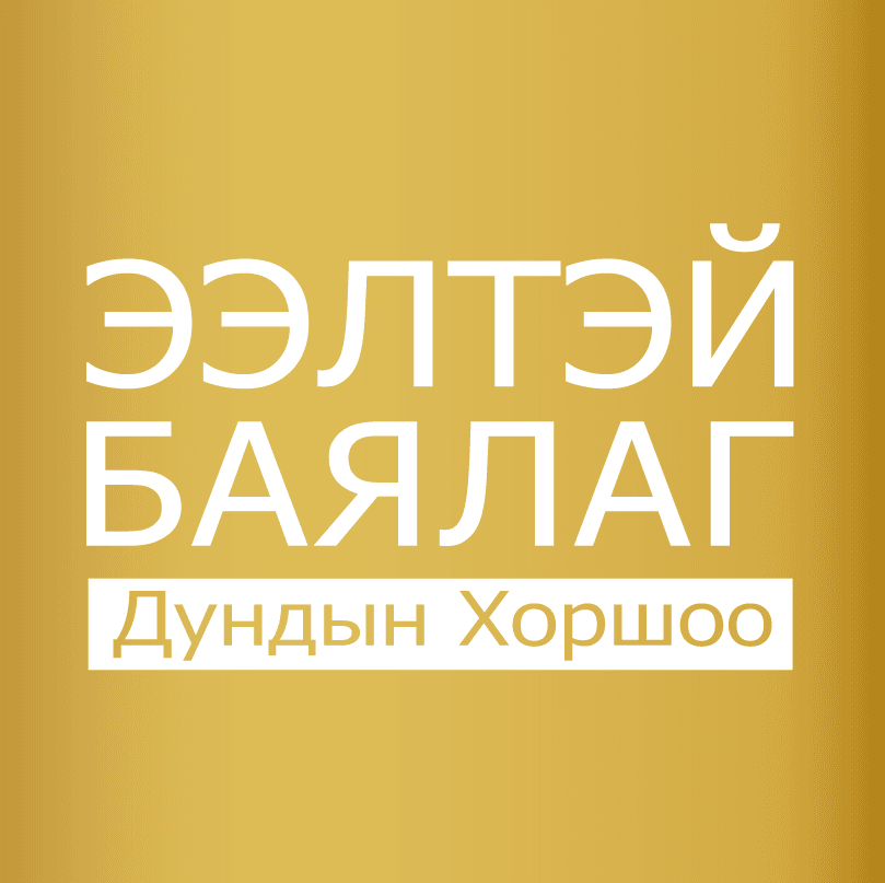 Eeltei Baylag Cooperative Network 