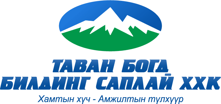 Таван Богд Билдинг Саплай ХХК