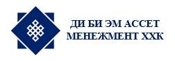 Ди Би Эм ассет менежмент ХХК