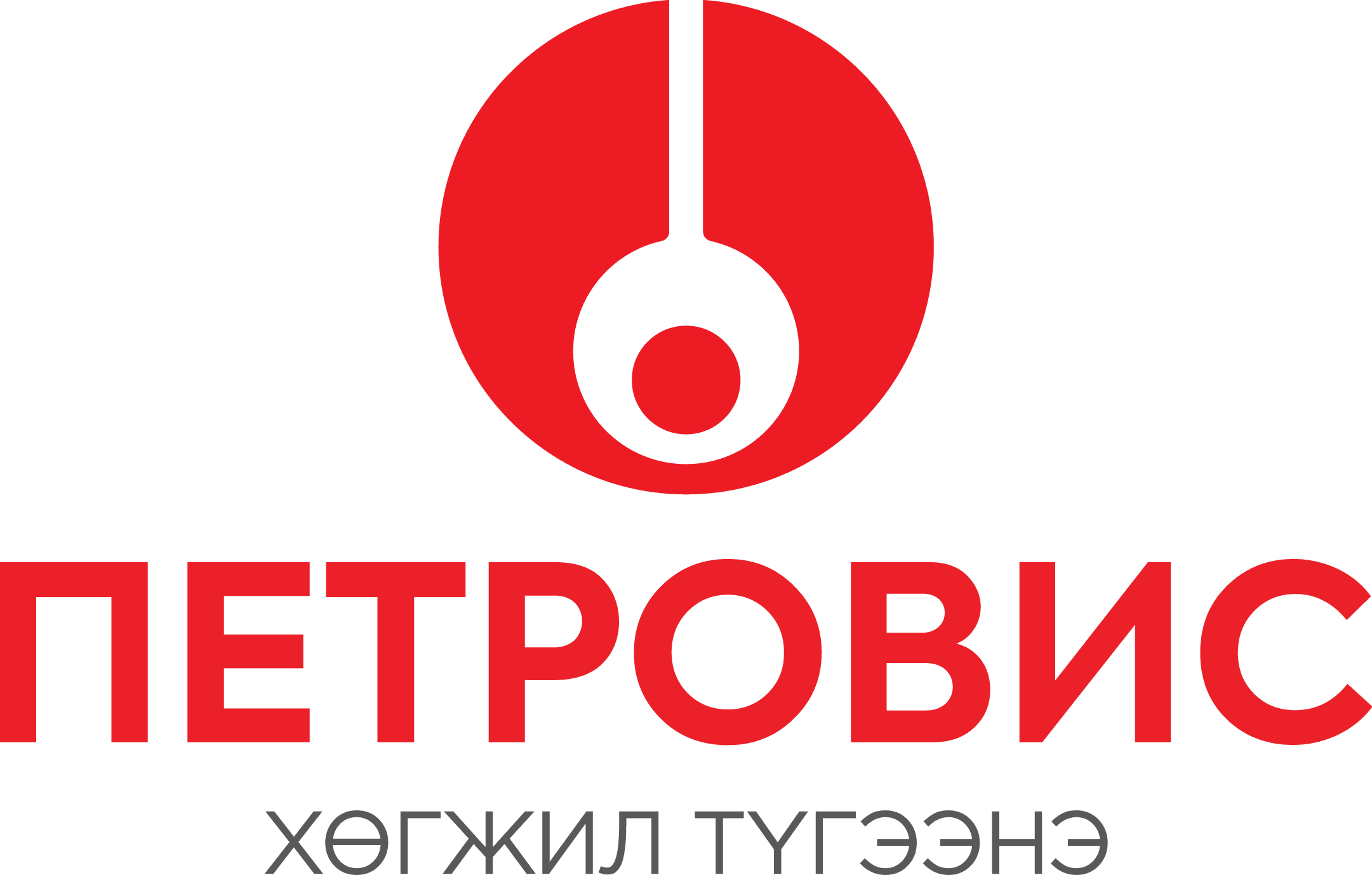 Петровис энержи групп ХХК