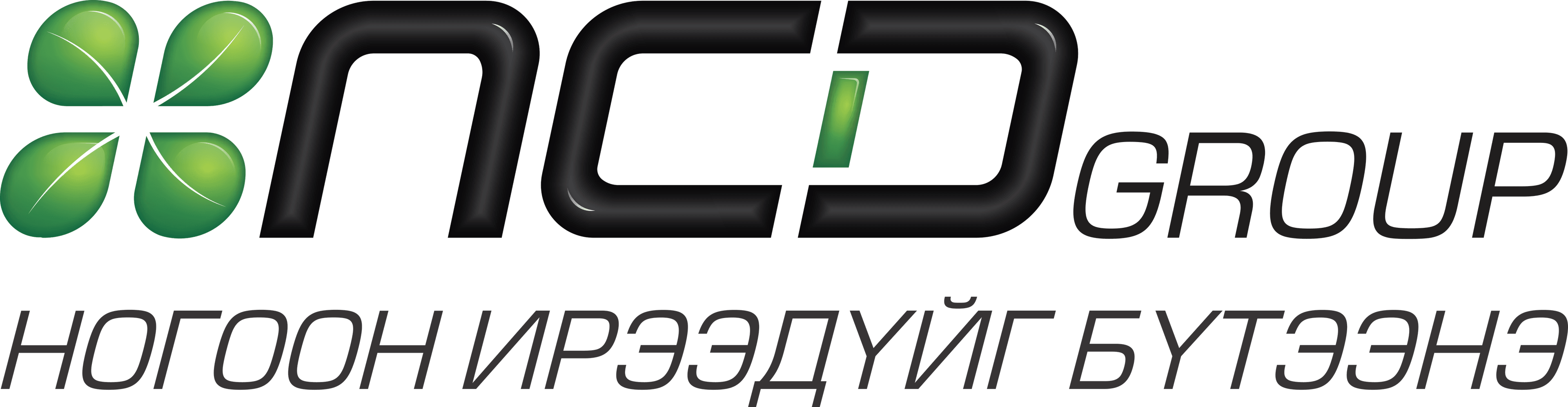 Номин Констракшн ХХК